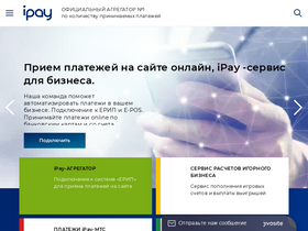 'ipay.by' screenshot