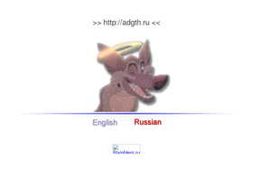 adgth.ru