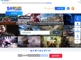 'gamekp.com' screenshot