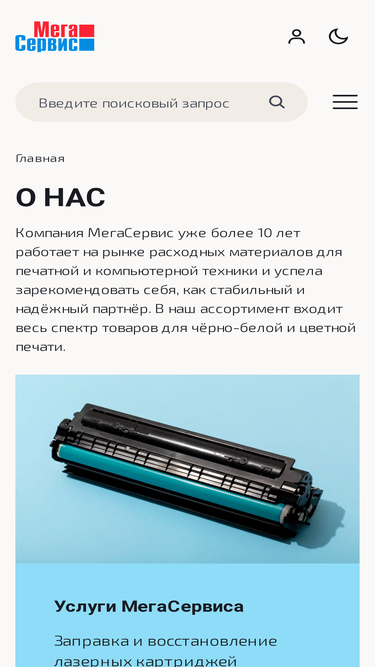 mega-orel.ru