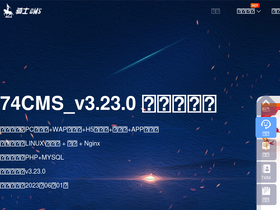 74cms.com