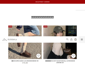 ejlifestyleco.com