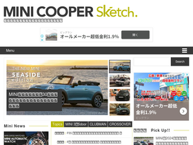'minicooper-sketch.com' screenshot