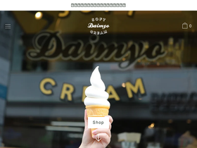daimyosoftcream.com homepage screenshot