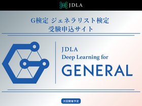 jdla-exam.org