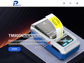 'szputy.com' screenshot