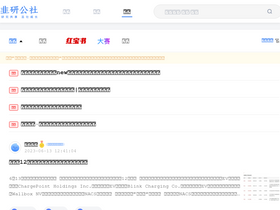 'jiuyangongshe.com' screenshot