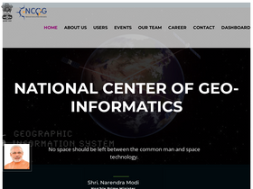'ncog.gov.in' screenshot