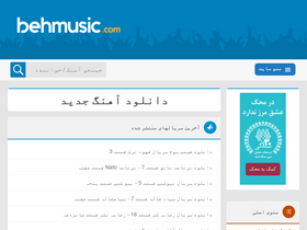 'behmusic.com' screenshot