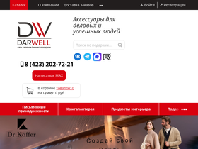 darwell.biz