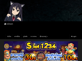 'mio-anime.net' screenshot