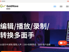 'goldwavechina.cn' screenshot
