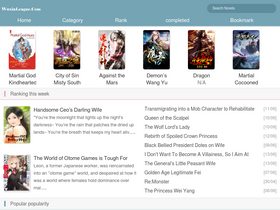 'wuxialeague.com' screenshot