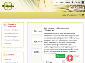 'ekvator.bg' screenshot