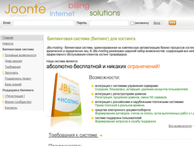 joonte.com