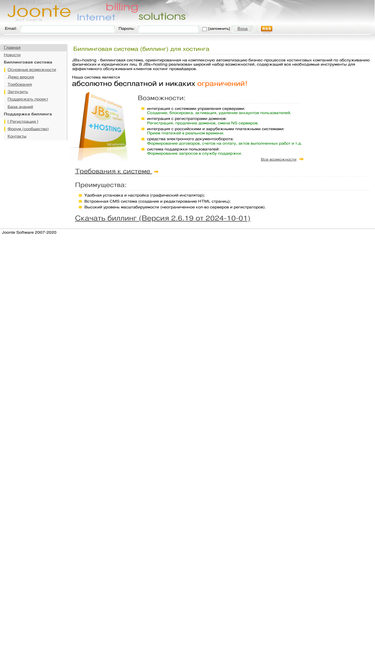 joonte.com