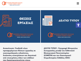 oeetak.gr