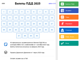 pddprava.ru