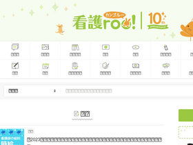 'kango-roo.com' screenshot