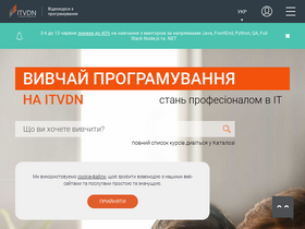 'itvdn.com' screenshot