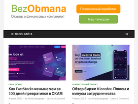 bezobmana24.com