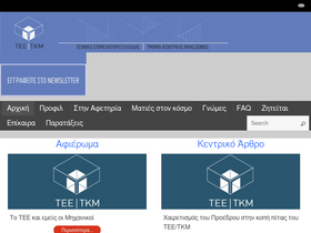 teetkm.gr