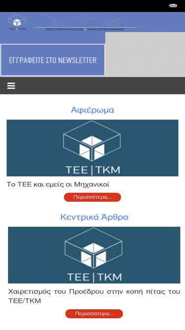 teetkm.gr