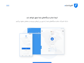 'fitnets.net' screenshot