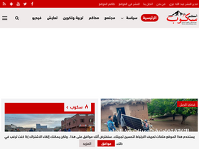 'atlasscoop.com' screenshot