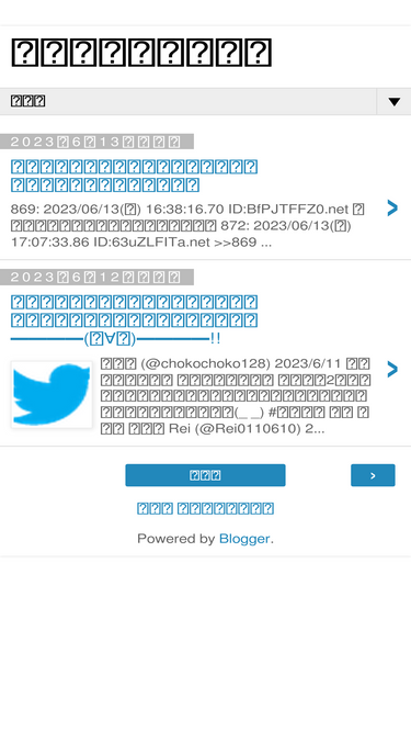 Monsterstrikewiki2ch2 Blogspot Com Alternatives Competitors Sites Like Monsterstrikewiki2ch2 Blogspot Com Similarweb