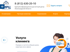 'epd47.ru' screenshot