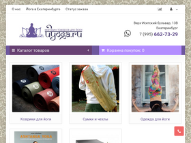 uyoga.ru