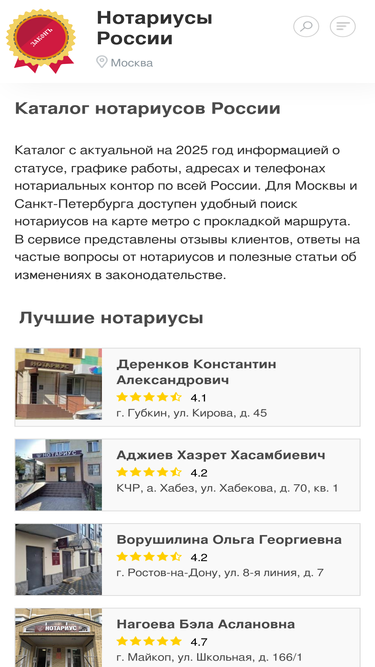ogkrf.ru