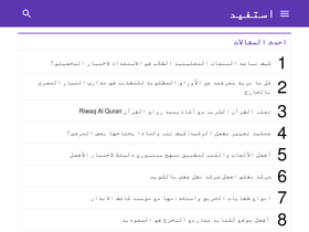 'estafeed.com' screenshot