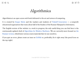 'algorithmica.org' screenshot