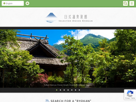 'selected-ryokan.com' screenshot