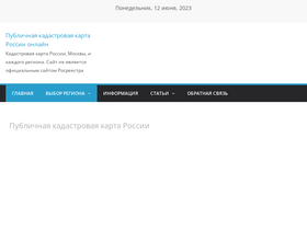'xn-----6kcbaababou8b2age7axh3agnwid7h4jla.xn--p1ai' screenshot