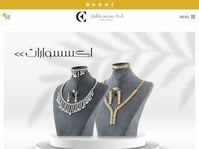 eccesswary.com homepage screenshot