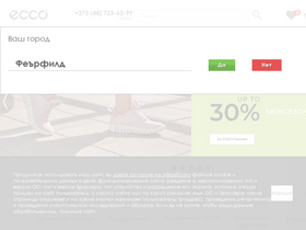 'ecco-shoes.by' screenshot