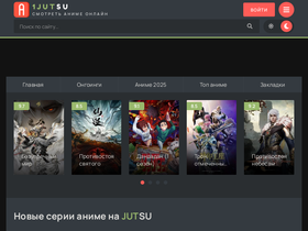 1-jut.su