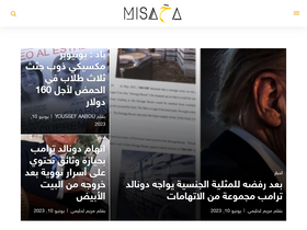 'misaha.com' screenshot