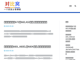 'vsbuys.com' screenshot