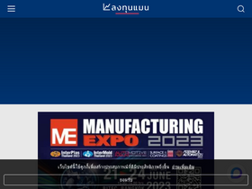 'longtunman.com' screenshot