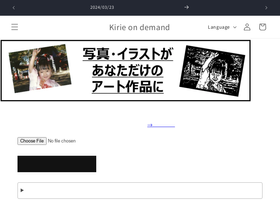 kirie.xyz homepage screenshot