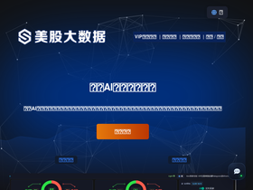 stockwe.com