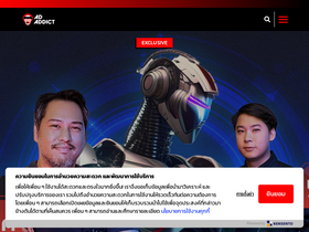 'adaddictth.com' screenshot
