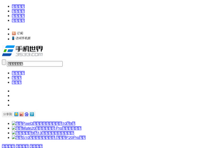 '3533.com' screenshot