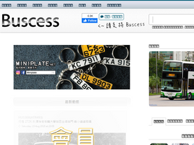 'buscess.com' screenshot