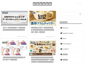 nagioblog.com