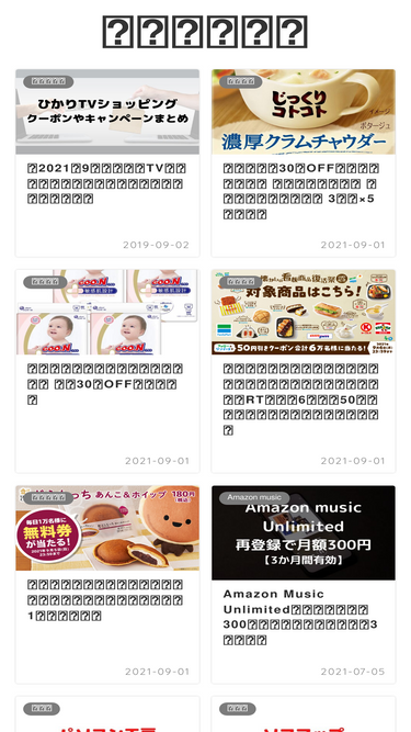 nagioblog.com